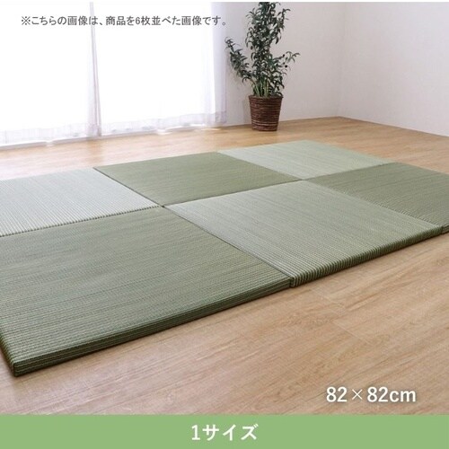置き畳 ふわかる2 GN 82×82cm