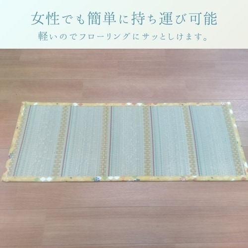 雑貨 置き畳 足置き畳 BL 30×80cm
