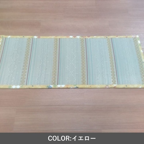 雑貨 置き畳 足置き畳 BL 30×80cm