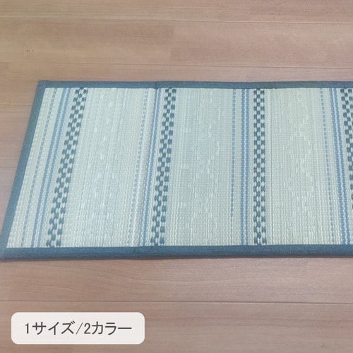 雑貨 置き畳 足置き畳 YE 30×80cm