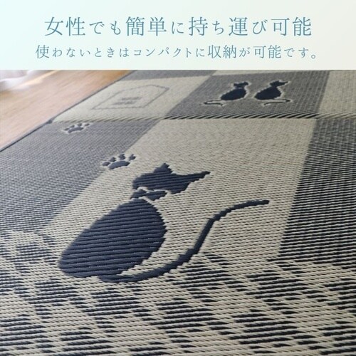 置き畳 市松ネコ 82×164cm