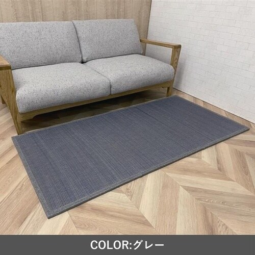置き畳 スタイル NV 82×164cm
