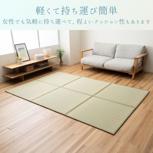 置き畳 清流 82×82cm
