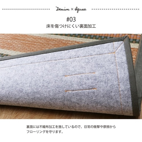 い草ラグ ラルフ BR 140×200cm