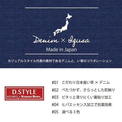 い草ラグ ラルフ BR 191cm 円形