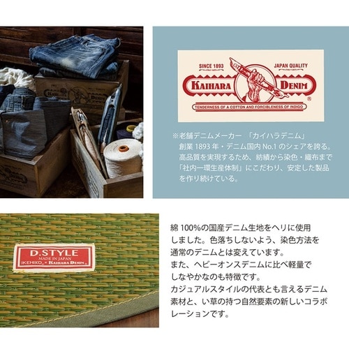 い草ラグ ラルフ BR 191cm 円形