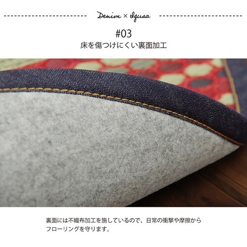 い草ラグ ラルフ BR 191cm 円形