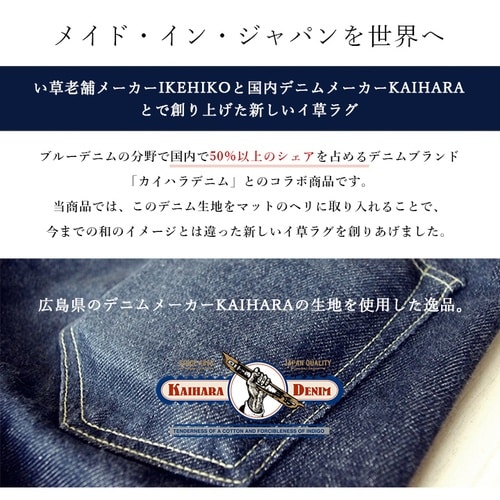 マット ラルフ BL 70×120cm