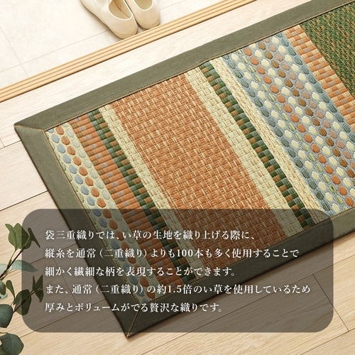 マット ラルフ BL 70×120cm