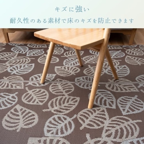 洗えるラグ プラト BR 174×230cm