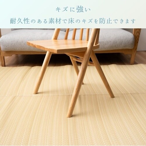 洗えるラグ 平原 BE 174×174cm