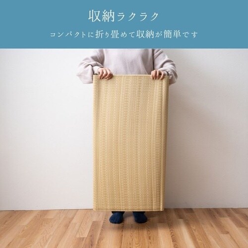 洗えるラグ 平原 BE 174×174cm