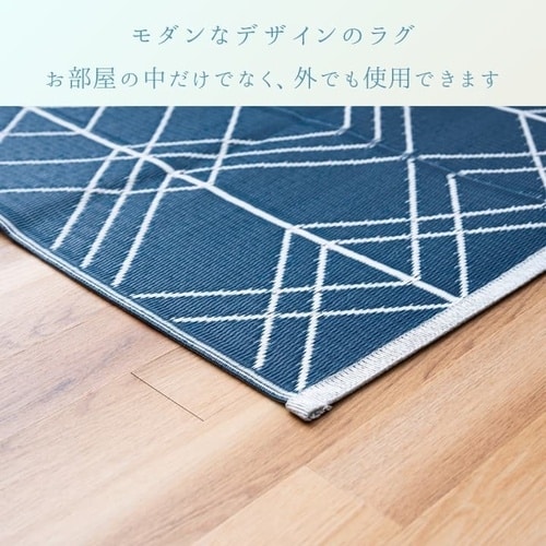 洗えるラグ メイズ NV 140×140cm