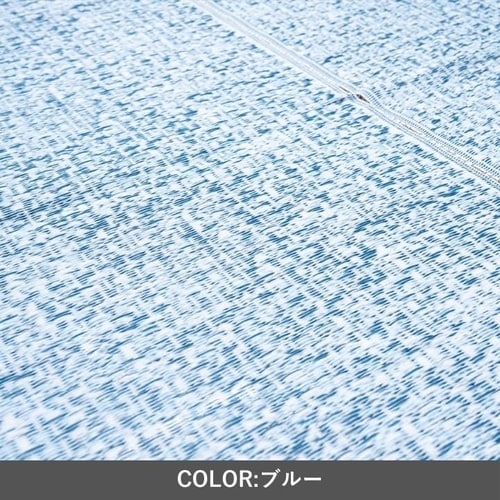 洗えるラグ シャーレ BL 261×352cm