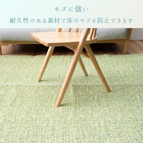 洗えるラグ シャーレ GN 261×352cm