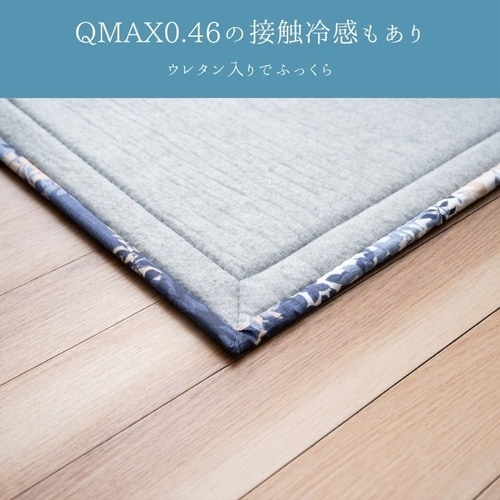 竹カーペット ラピス 180×180cm