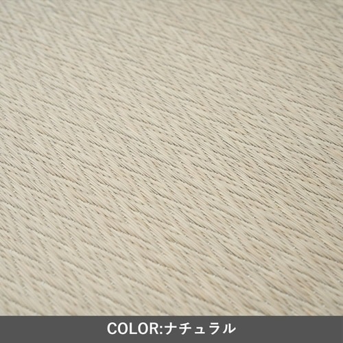置き畳 置き畳 ピーア BR 70×70cm