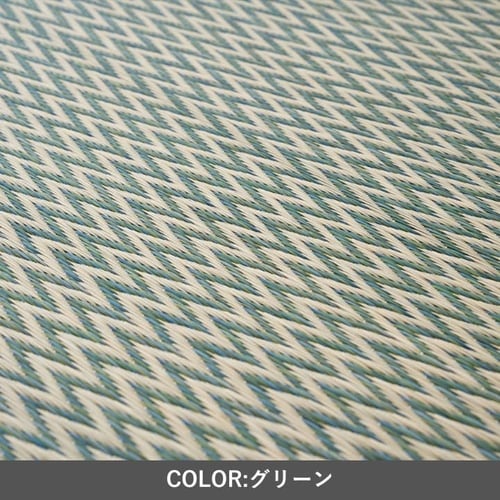 置き畳 置き畳 ピーア BR 70×70cm