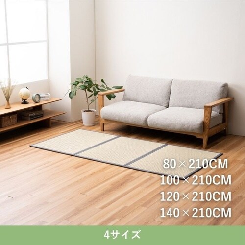 フレアマットレス3連 GY 80×210cm