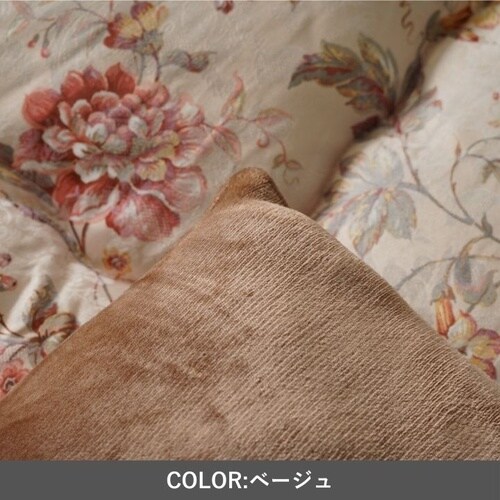 こたつ布団 ハンナ BE 205×285cm