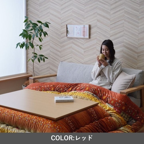 こたつ布団 アルノア RE 205×205cm