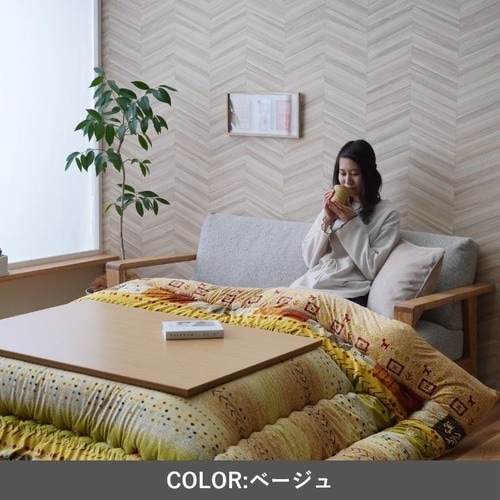 こたつ布団 アルノア RE 205×245cm