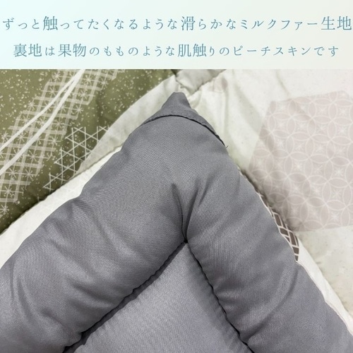 こたつ布団 くるみ GN 205×245cm