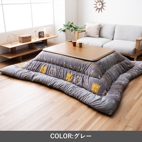 こたつ布団 カリエ BR 205×205cm