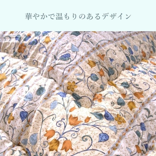 こたつ布団 センティア BE 205×315cm