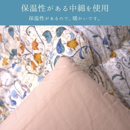 こたつ布団 センティア BE 205×345cm