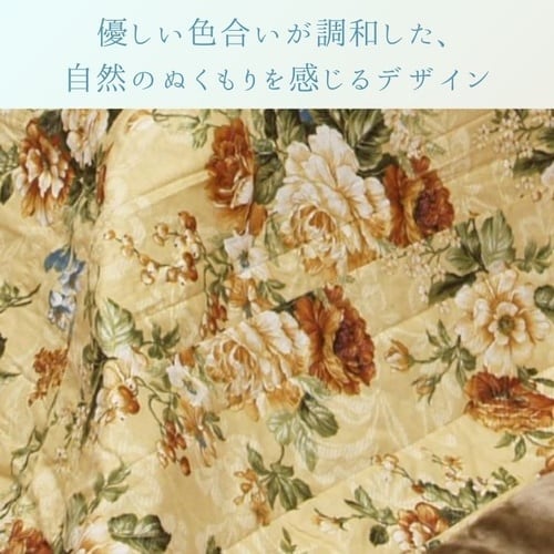 こたつ布団 シフォン BE 205×205cm