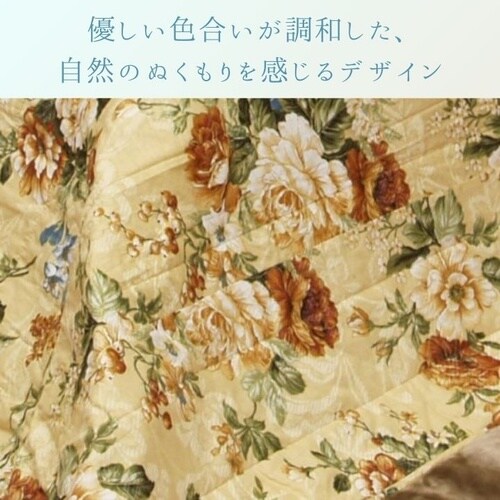 こたつ布団 シフォン GN 205×205cm