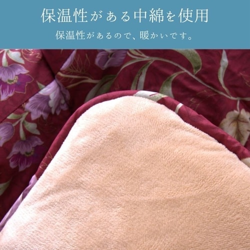 こたつ布団 エクスタ RO 205×285cm