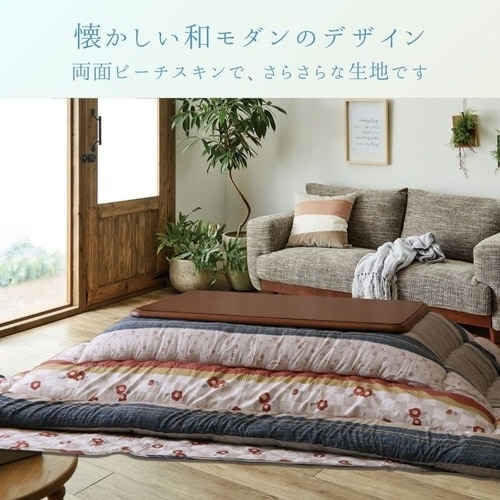 こたつ布団 つばき BE 205×205cm