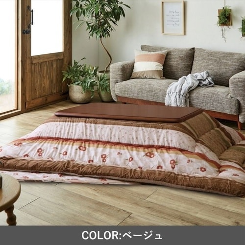 こたつ布団 つばき NV 205×245cm