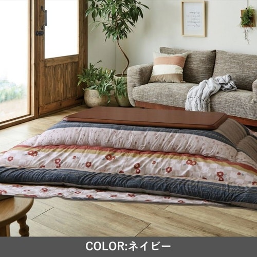こたつ布団 つばき NV 205×285cm