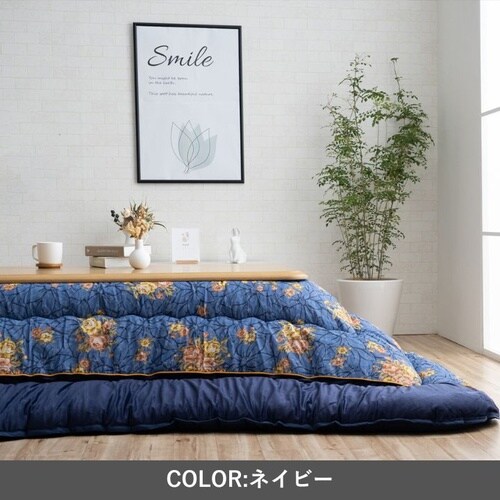 こたつ布団 プラーナ EN 205×245cm