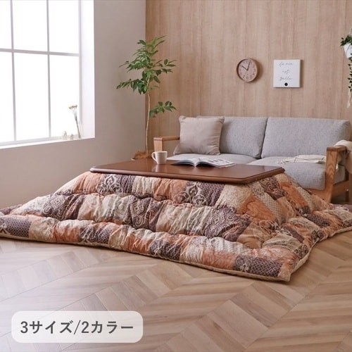 こたつ布団 クオーレ GY 205×205cm