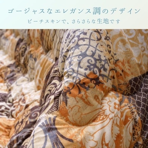 こたつ布団 クオーレ GY 205×205cm