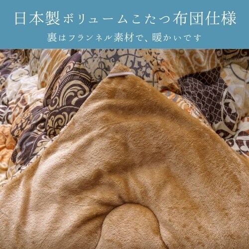 こたつ布団 クオーレ GY 205×205cm