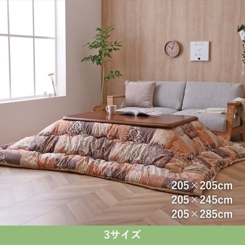こたつ布団 クオーレ GY 205×285cm