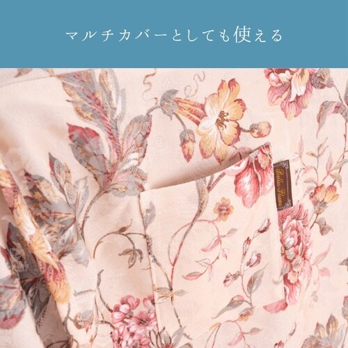 こたつ布団 ハンナ BE 235×235cm