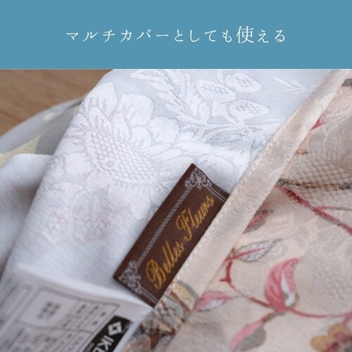 こたつ布団 ハンナ BE 210×250cm