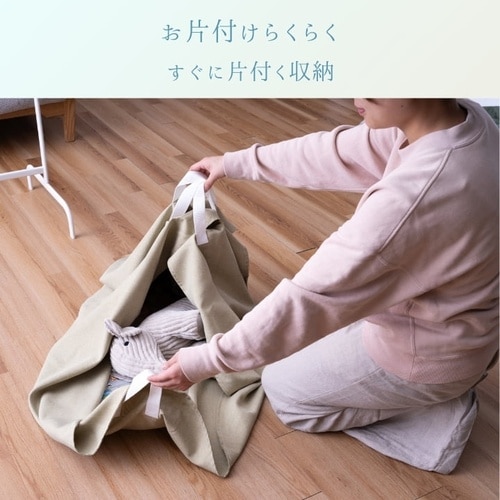 こたつ布団プレーンカバーGN 150×150cm