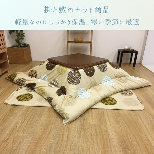 こたつ布団 リオン BE 190×190cm