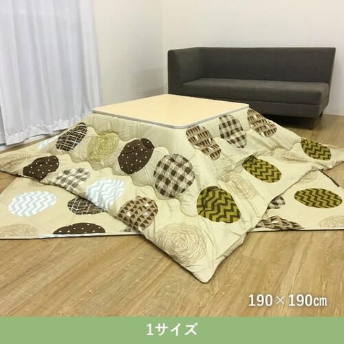 こたつ布団 リオン BE 190×190cm