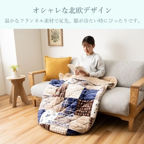 ポケットこたつ リーチェ NV 70×90cm