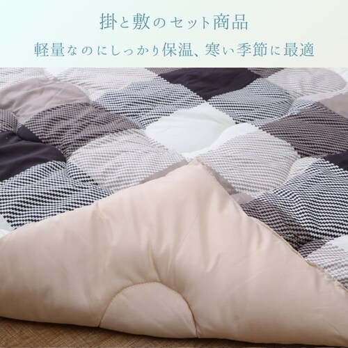 こたつ布団 チェス BR 190×190cm