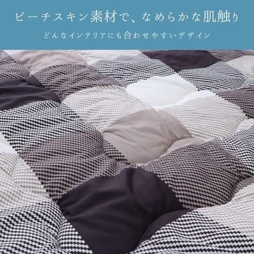 こたつ布団 チェス BR 190×190cm