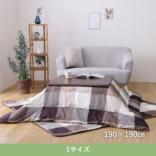 こたつ布団 チェス BR 190×190cm